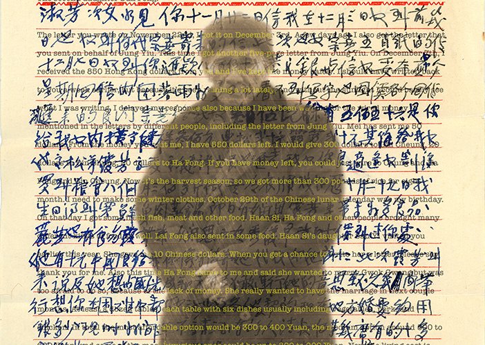 PRAF Participatory | Paul Wong: Private/Public/Lives